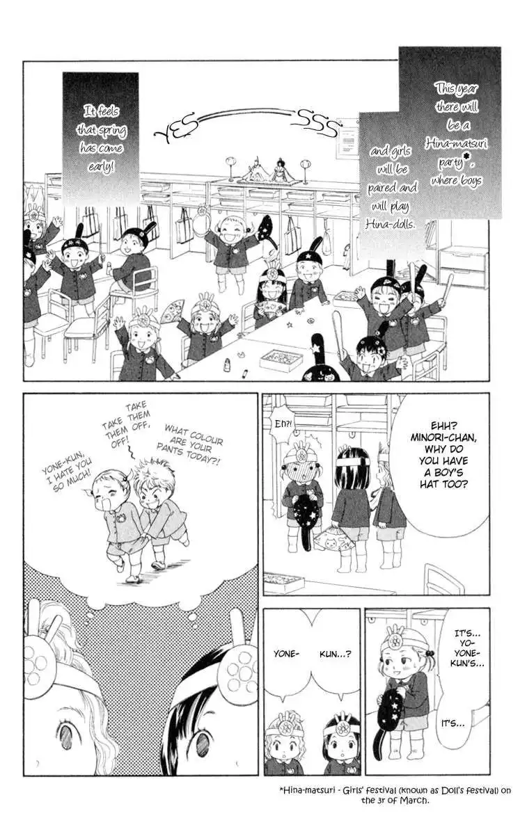 Oneichan to Issho Chapter 11 4